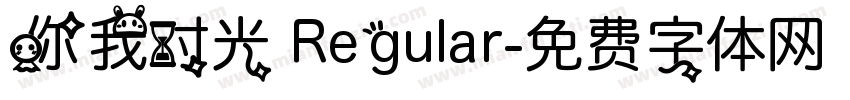 你我时光 Regular字体转换